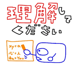 Man is justification by faith sticker #4893806