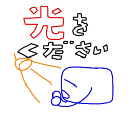 Man is justification by faith sticker #4893808