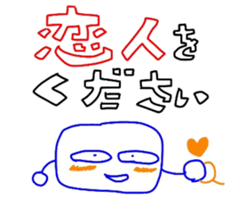 Man is justification by faith sticker #4893809