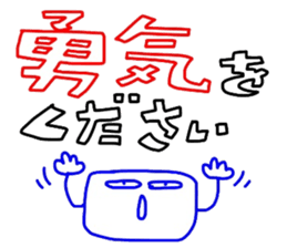 Man is justification by faith sticker #4893810