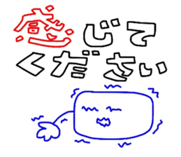 Man is justification by faith sticker #4893811