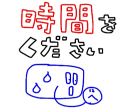 Man is justification by faith sticker #4893812