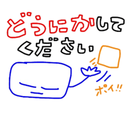 Man is justification by faith sticker #4893813