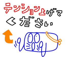 Man is justification by faith sticker #4893815