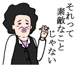 Singre of factory sticker #4893845