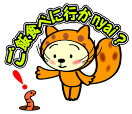 Marble CAT sticker #4893961