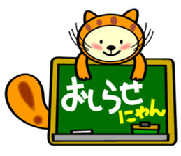 Marble CAT sticker #4893962