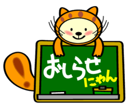 Marble CAT sticker #4893962