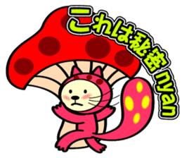 Marble CAT sticker #4893964