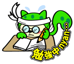 Marble CAT sticker #4893966