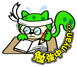 Marble CAT sticker #4893966