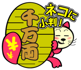 Marble CAT sticker #4893973