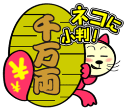 Marble CAT sticker #4893973