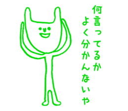 Feline or rabbit sticker #4893978