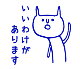 Feline or rabbit sticker #4893983