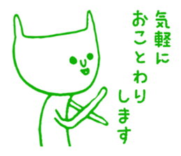 Feline or rabbit sticker #4893987