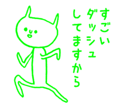 Feline or rabbit sticker #4893989