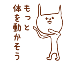 Feline or rabbit sticker #4893990