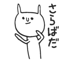 Feline or rabbit sticker #4893993