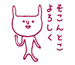 Feline or rabbit sticker #4893997