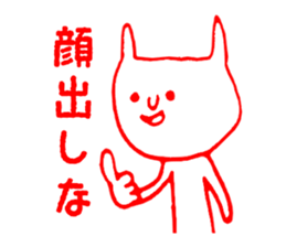 Feline or rabbit sticker #4894002