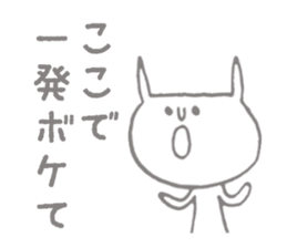 Feline or rabbit sticker #4894004