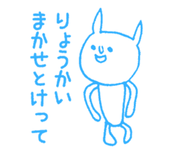 Feline or rabbit sticker #4894014