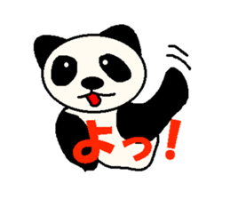 The Cool Panda sticker #4894216