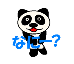 The Cool Panda sticker #4894217