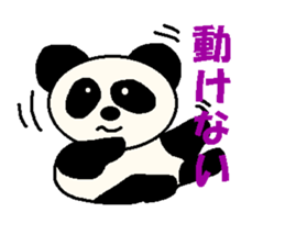 The Cool Panda sticker #4894218