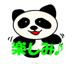 The Cool Panda sticker #4894219