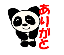 The Cool Panda sticker #4894221