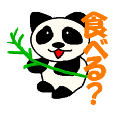 The Cool Panda sticker #4894222