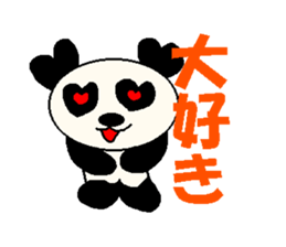 The Cool Panda sticker #4894224