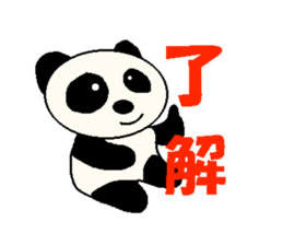 The Cool Panda sticker #4894225