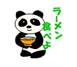 The Cool Panda sticker #4894228