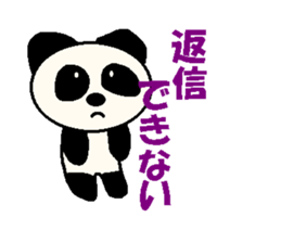 The Cool Panda sticker #4894231