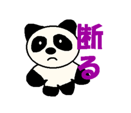 The Cool Panda sticker #4894234