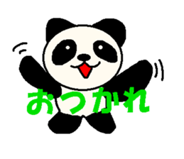 The Cool Panda sticker #4894235
