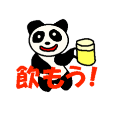 The Cool Panda sticker #4894236