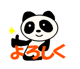 The Cool Panda sticker #4894237