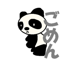 The Cool Panda sticker #4894238
