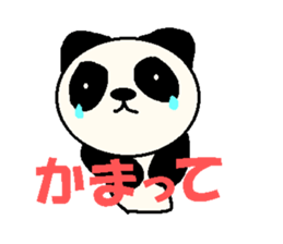 The Cool Panda sticker #4894239