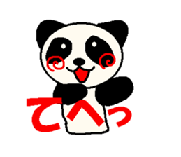 The Cool Panda sticker #4894240