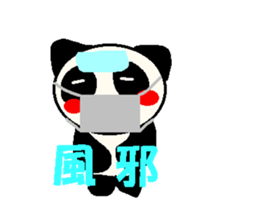 The Cool Panda sticker #4894241