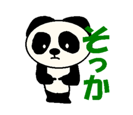 The Cool Panda sticker #4894243
