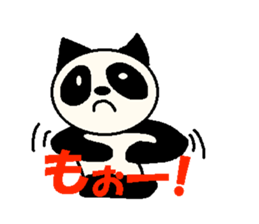 The Cool Panda sticker #4894244