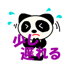 The Cool Panda sticker #4894246