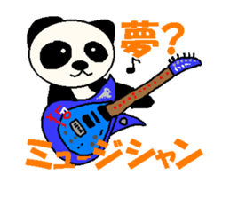 The Cool Panda sticker #4894247