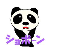 The Cool Panda sticker #4894248